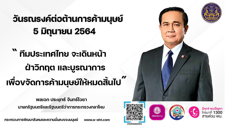 info