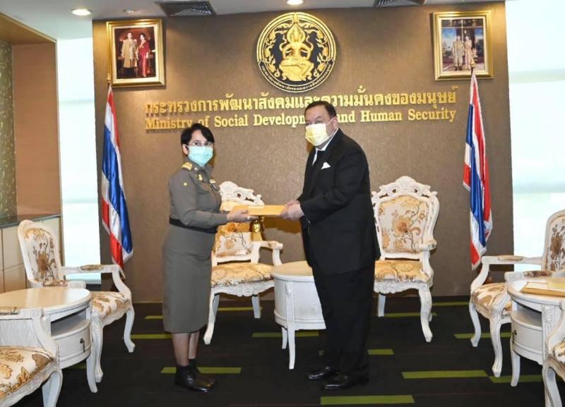 ท่านผู้หญิง พลอยไ�
