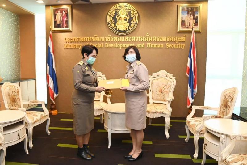ท่านผู้หญิง พลอยไ�