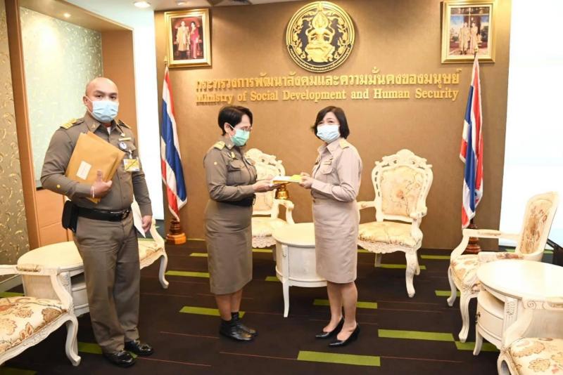 ท่านผู้หญิง พลอยไ�