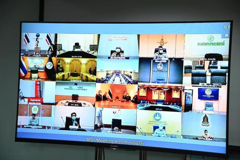 รมว.พม. ร่วมการประ�
