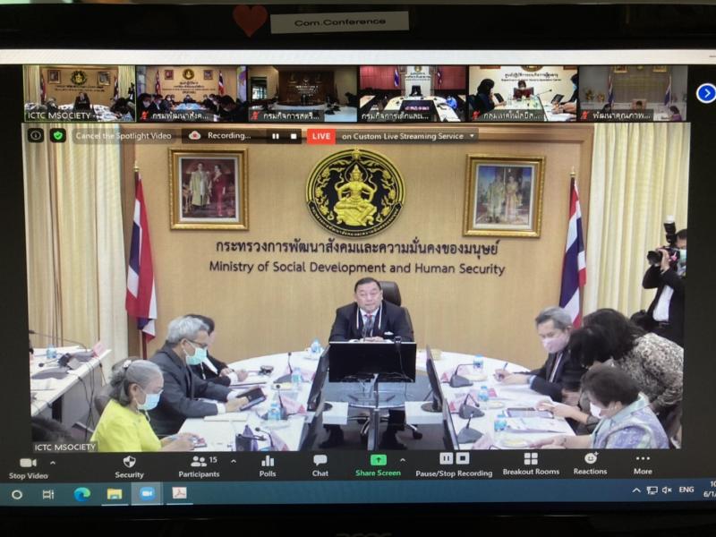 รมว.พม. เป็นประธาน�