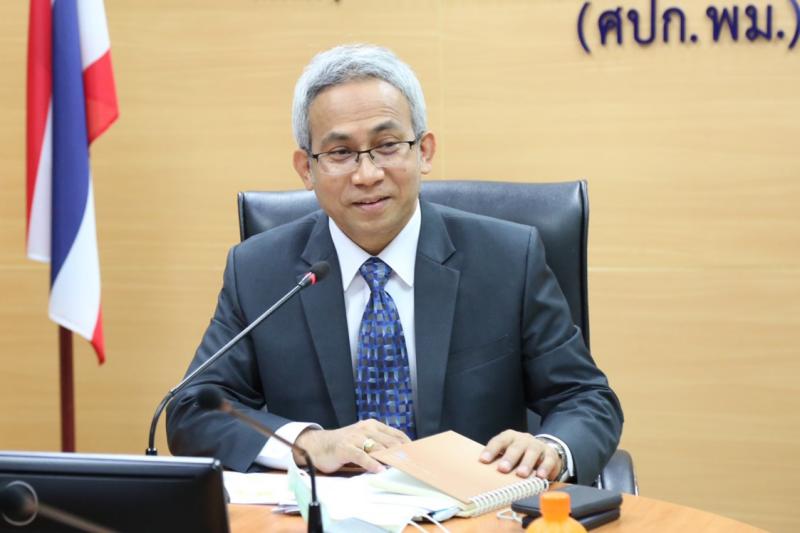 รองปลัด พม. เป็นปร�