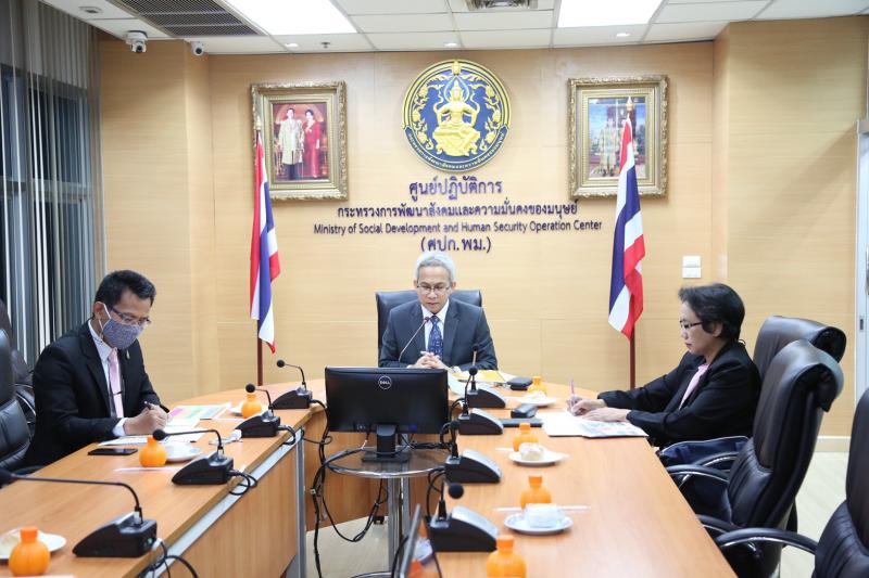 รองปลัด พม. เป็นปร�