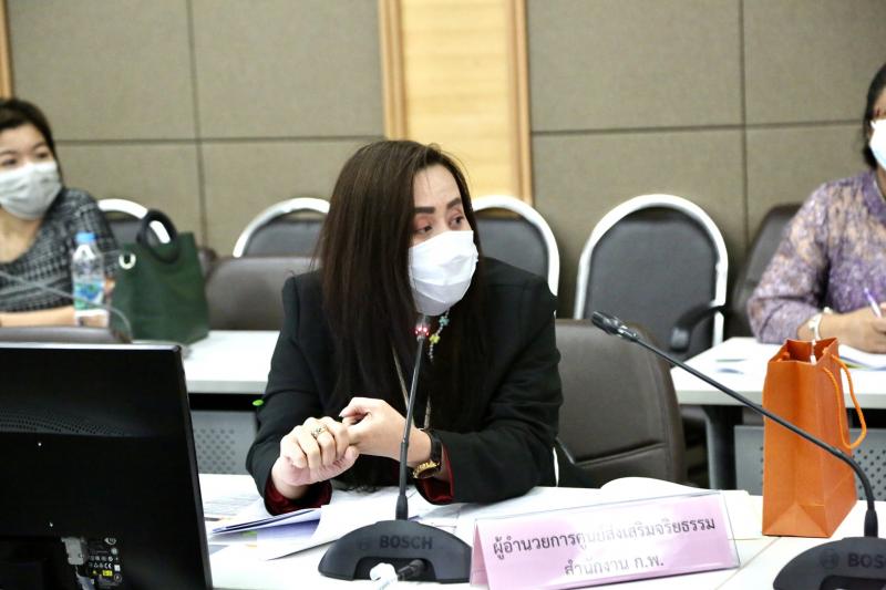 ปลัด พม. เป็นประธา�