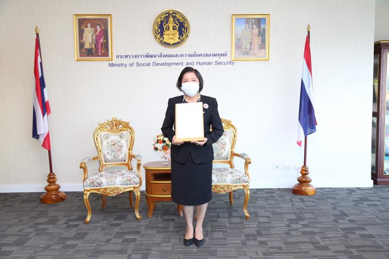 พระเจ้าวรวงศ์เธอ �