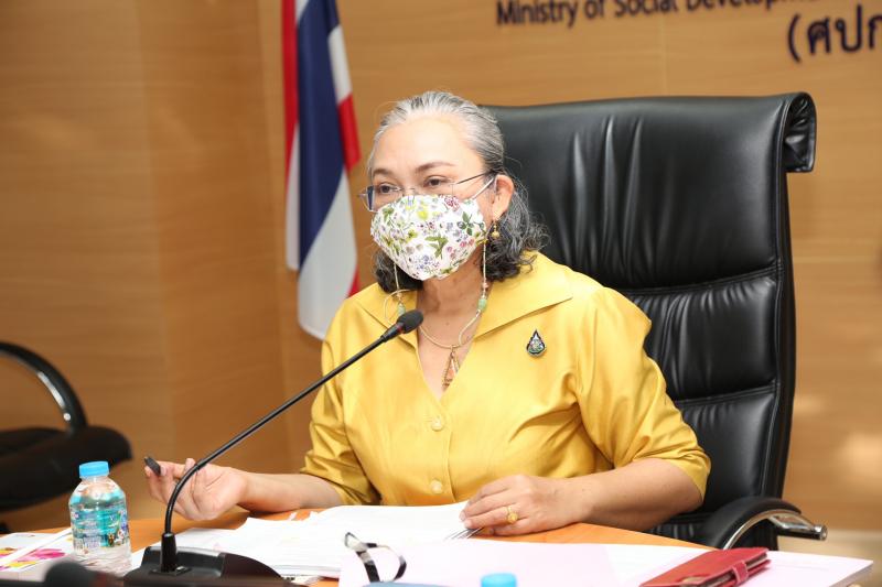 รองปลัด พม. เป็นปร�