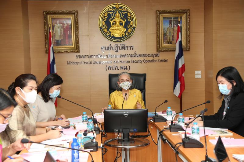 รองปลัด พม. เป็นปร�