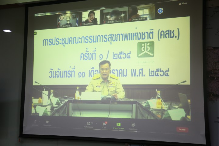 รมว.พม. ร่วมประชุม�
