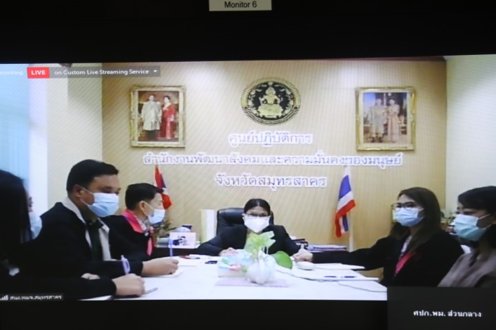 ปลัด พม. เป็นประธา�