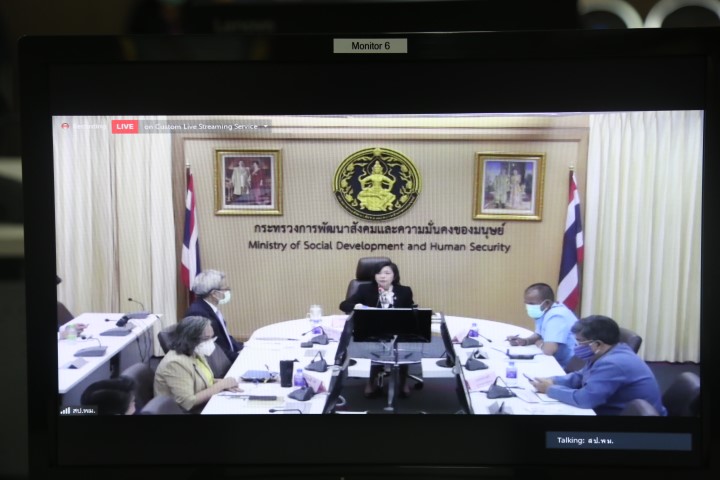 ปลัด พม. เป็นประธา�