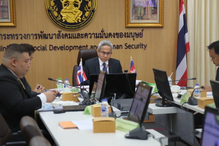 รองปลัด พม. เป็นปร�