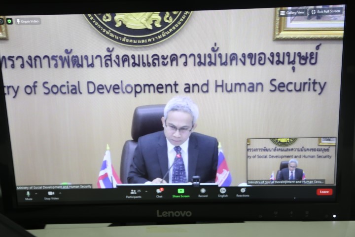 รองปลัด พม. เป็นปร�