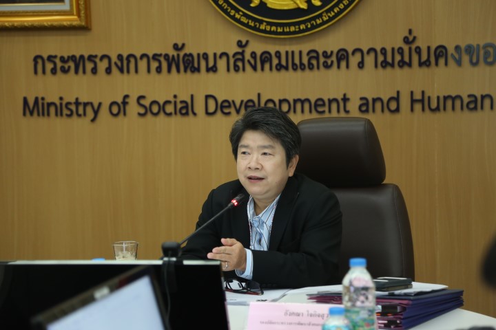 รองปลัด พม. เป็นปร�