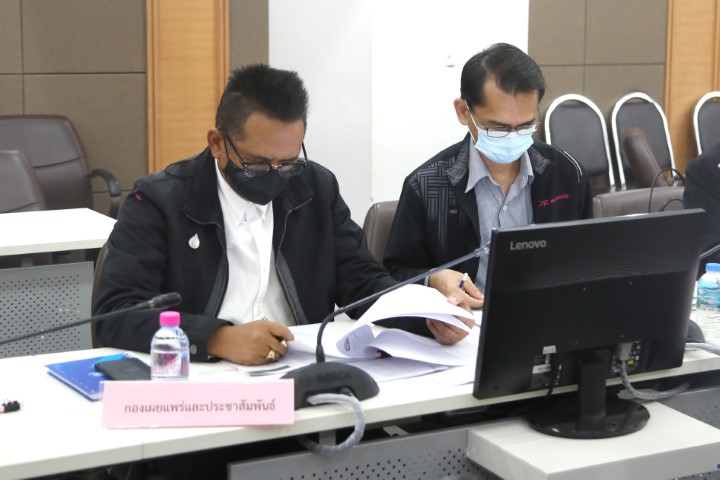 รองปลัด พม. เป็นปร�
