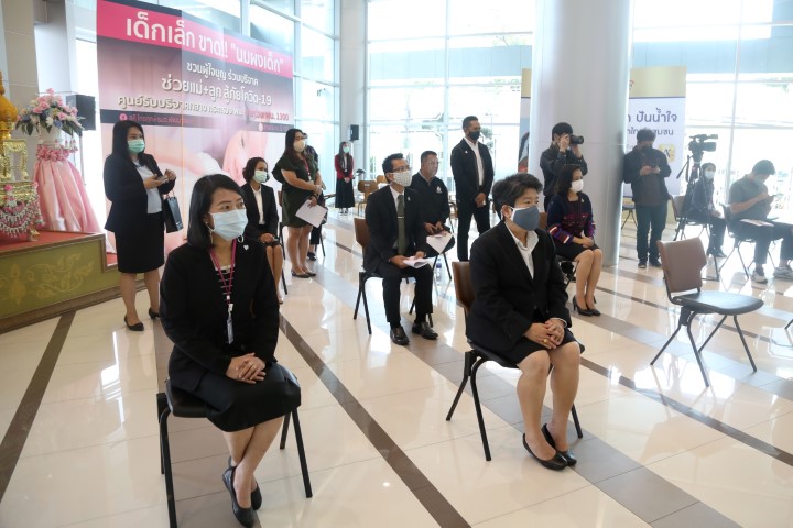 ปลัด พม. เป็นประธา�