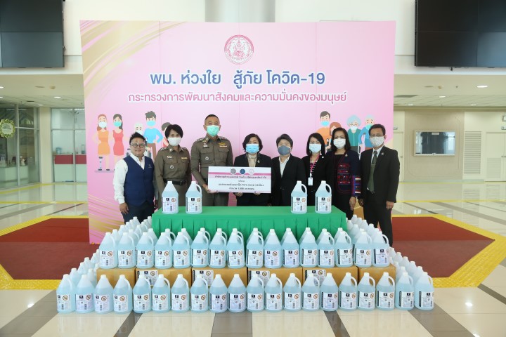 ปลัด พม. เป็นประธา�