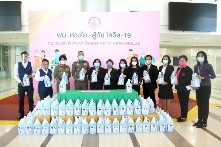 ปลัด พม. เป็นประธา�