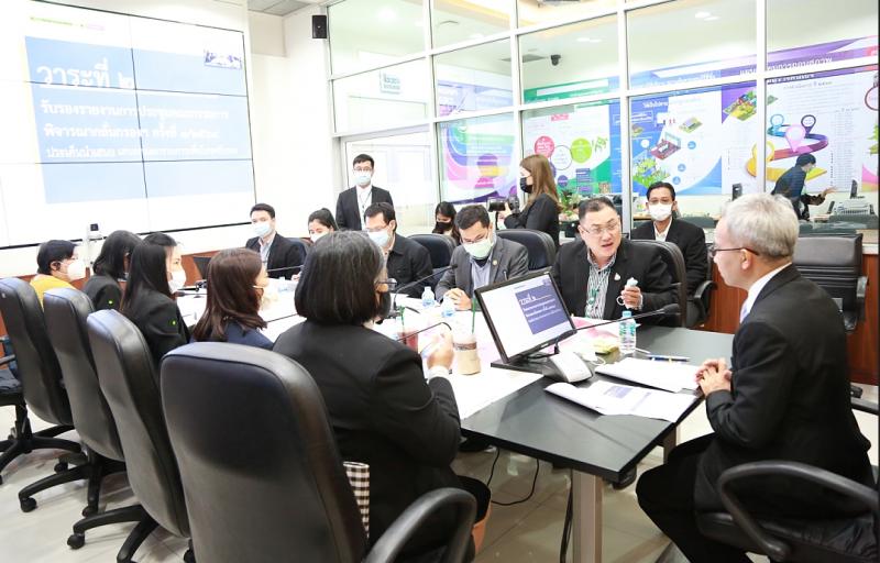 รองปลัด พม. เป็นปร�