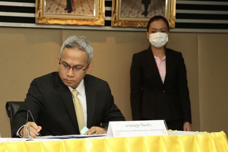ปลัด พม. ร่วมพิธีล�