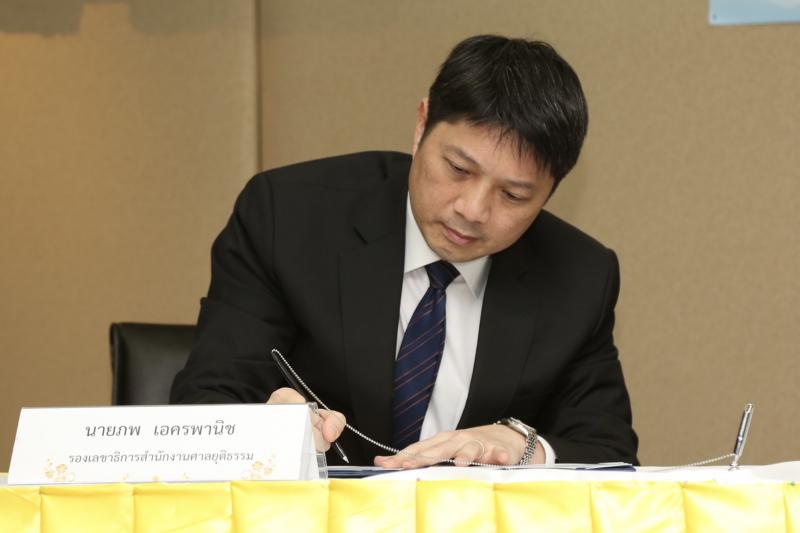 ปลัด พม. ร่วมพิธีล�