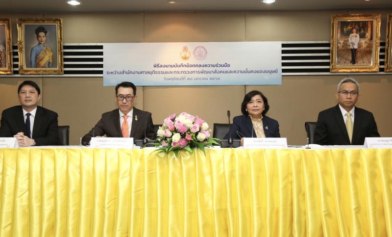 ปลัด พม. ร่วมพิธีล�