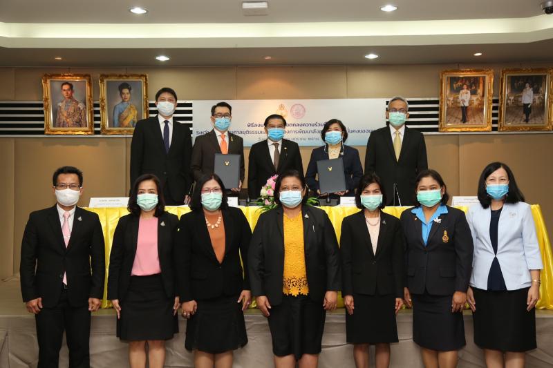 ปลัด พม. ร่วมพิธีล�