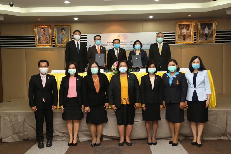 ปลัด พม. ร่วมพิธีล�