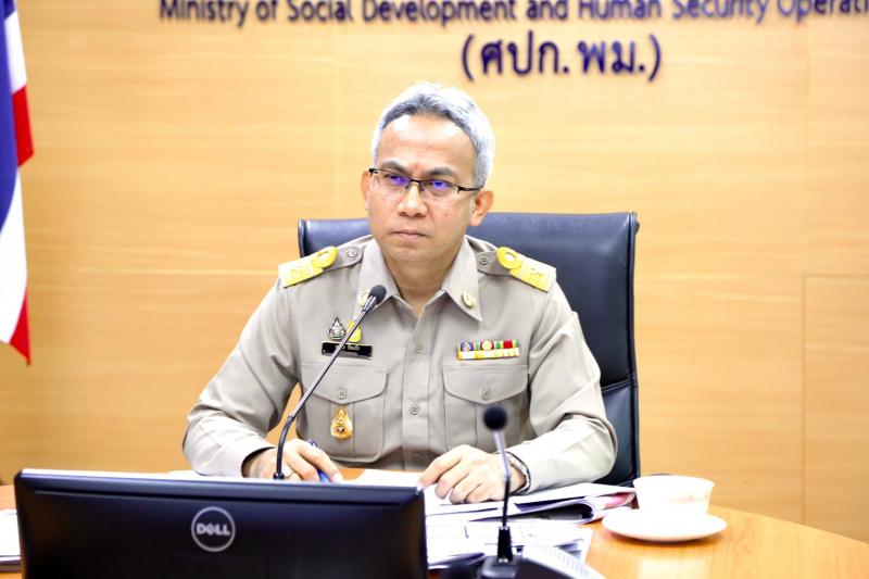 รองปลัด พม. ร่วมเส�