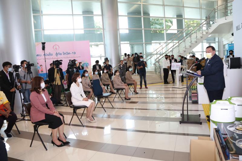 รมว. พม. เป็นประธาน�