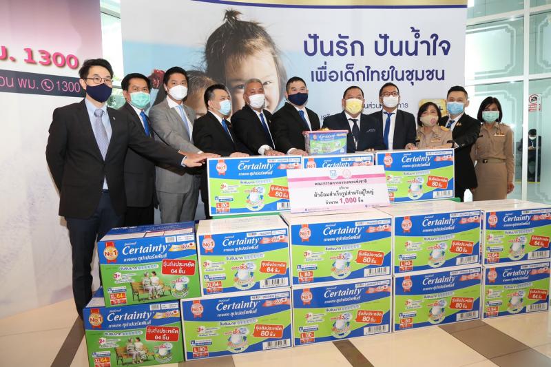 รมว. พม. เป็นประธาน�