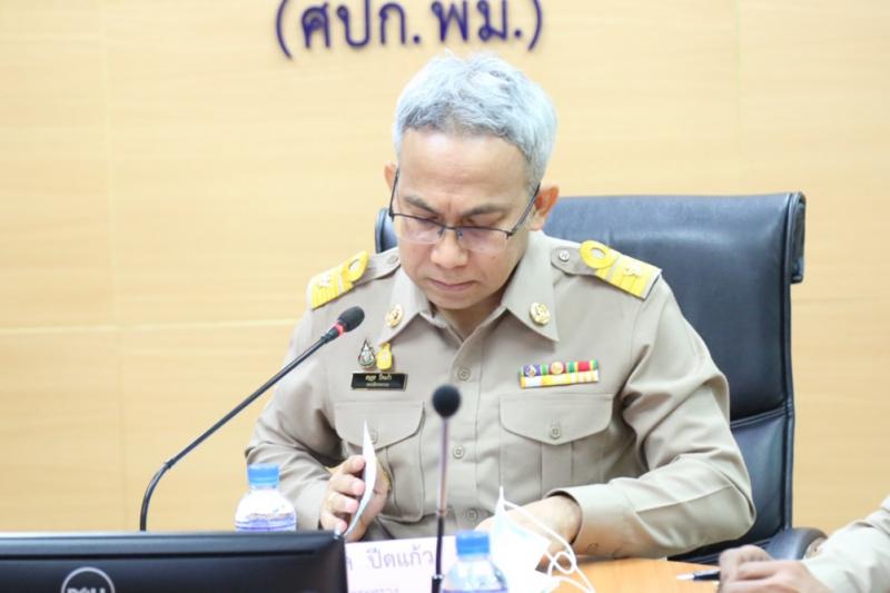 รองปลัด พม. เป็นปร�