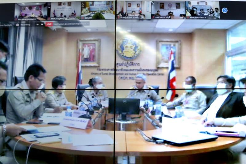 รองปลัด พม. เป็นปร�