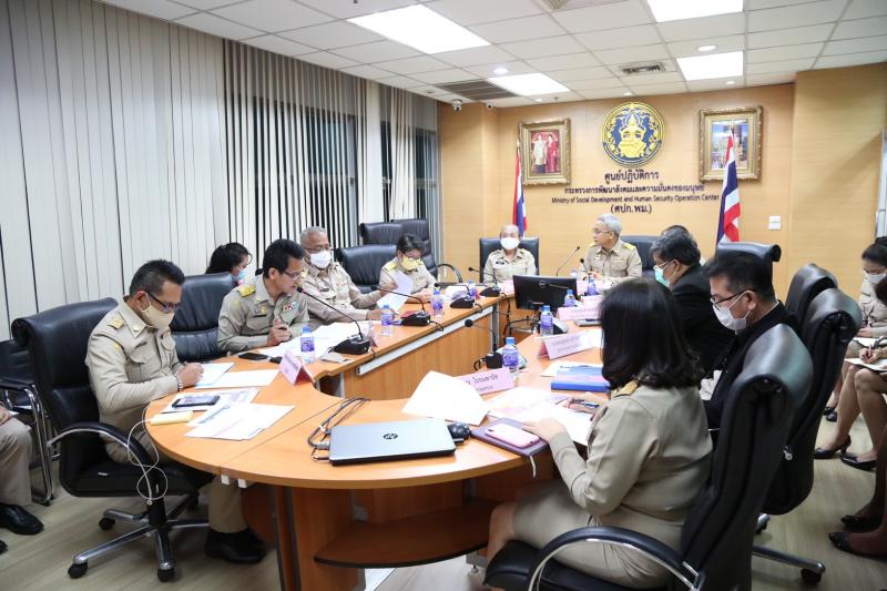 รองปลัด พม. เป็นปร�