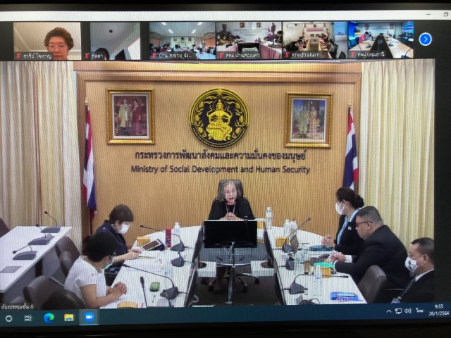 รองปลัด พม. เป็นปร�