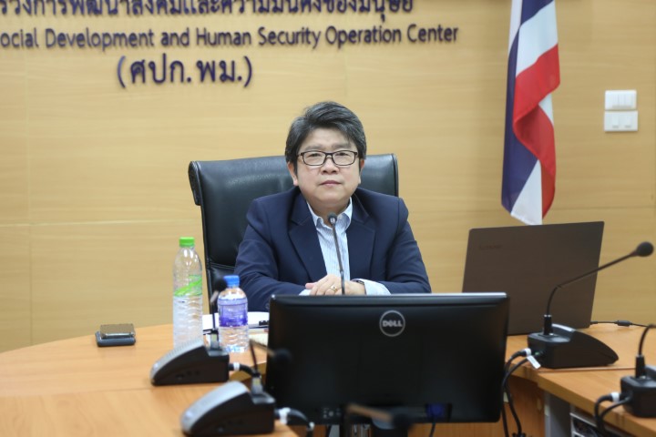 รองปลัด พม. ประชุม �