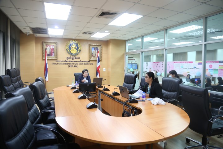 รองปลัด พม. ประชุม �