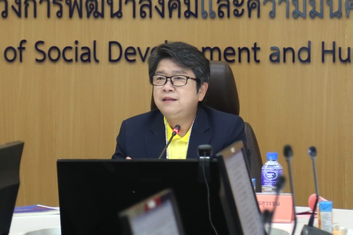 รองปลัด พม. เป็นปร�
