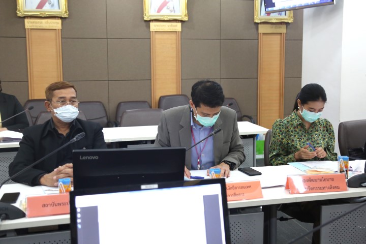 รองปลัด พม. เป็นปร�