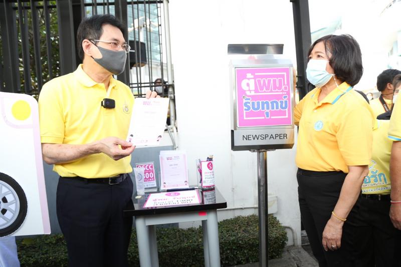 รองนายกรัฐมนตรีแ�