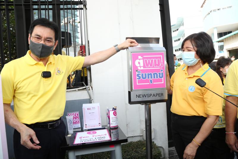 รองนายกรัฐมนตรีแ�
