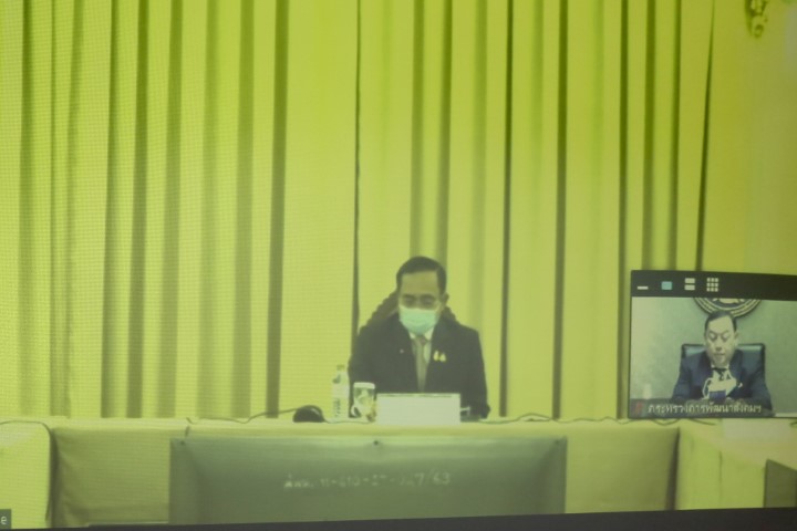 รมว. พม. ร่วมประชุม�