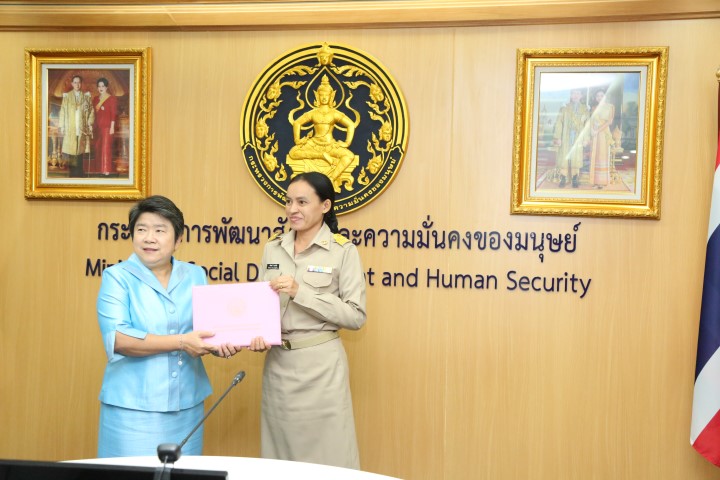 รองปลัด พม. เป็นปร�