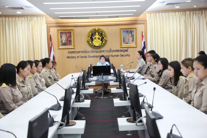 รองปลัด พม. เป็นปร�