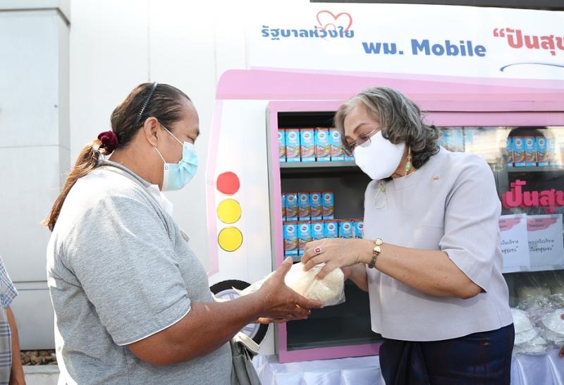 รองปลัด พม. ติดตาม�