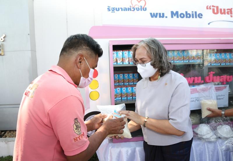 รองปลัด พม. ติดตาม�
