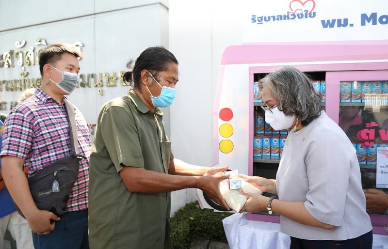 รองปลัด พม. ติดตาม�