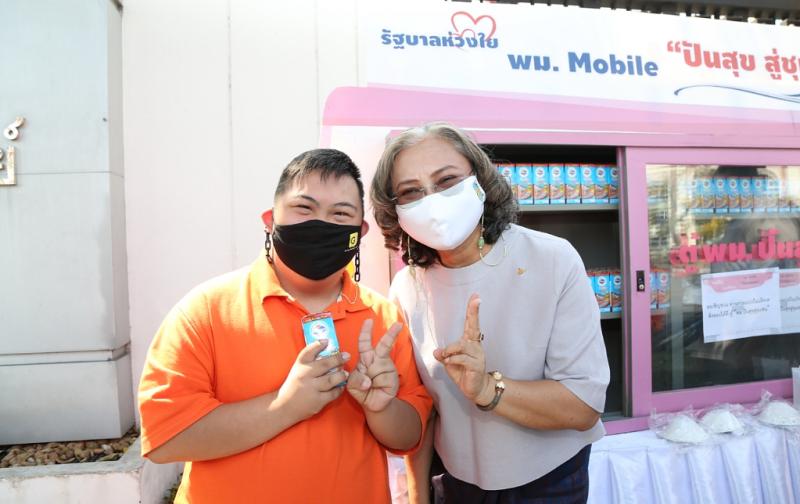 รองปลัด พม. ติดตาม�