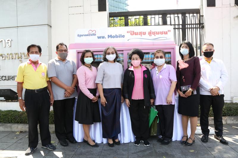 รองปลัด พม. ติดตาม�