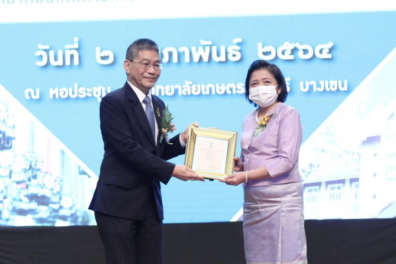 ปลัด พม. เข้ารับมอ�